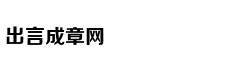 世乒赛-马龙男单三连冠比肩庄则